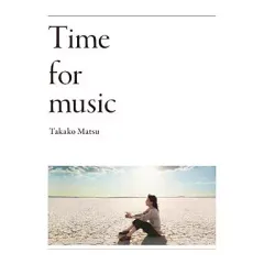 2025年最新】松 Time for Musicの人気アイテム - メルカリ