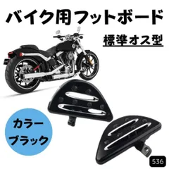 2025年最新】xl1200x フォワードコントロールの人気アイテム
