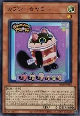 カプシー☆ヤミー 【スーパーレア】 DBJH-JP016 ジャスティス・ハンターズ 遊戯王 トレカ道