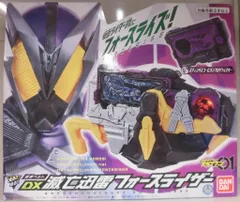バンダイ 変身ベルト 仮面ライダーゼロワン DX滅亡迅雷フォースライザー