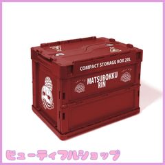 マキシマム ザ ホルモン コンテナボックス - メルカリ