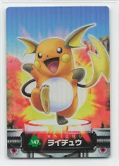 ポケモンずかん　キラカード　まとめ 2025年最新】ポケモンずかんキラカードの人気アイテム - メルカリ