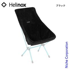 ヘリノックス(Helinox) チェアワン ミニ バンダナキルト (RB) - メルカリ