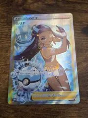 2025年最新】ポケカ ルリナsrの人気アイテム - メルカリ