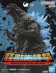 【中古】フィギュア ゴジラ(2023) 熱線放射ver. 「ゴジラ-1.0」 怪獣咆哮撃 ゴジラ(2023) ver.2