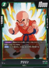 2025年最新】クリリン パラレルの人気アイテム - メルカリ