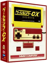 2024年最新】ゲームセンターCX DVD-BOX16の人気アイテム - メルカリ