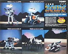 トミー ゾイド ヘリックメモリアルボックス1983 トイズドリームプロジェクト 2025年最新】ヘリックメモリアルボックスの人気アイテム - メルカリ