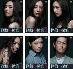 探偵の探偵 DVD-BOX 北川景子 川口春奈 井浦新 ディーンフジオカ Amazon.co.jp: 探偵の探偵 DVD BOX : 北川景子, 川口春奈, 三浦