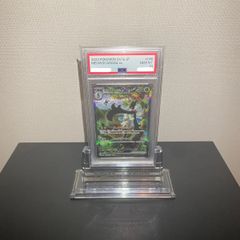 PSA10】サンダース CHR 193/184 - メルカリ