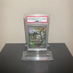 【完美品】マスカーニャPSA10本日限定価格 2025年最新】マスカーニャ sar psa10の人気アイテム - メルカリ