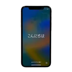 Apple - ジャンク iPhoneX 256GB ソフトバンク版 画面割れ iPhoneX 256GB 画面，背面割れ｜Yahoo!フリマ（旧PayPayフリマ）