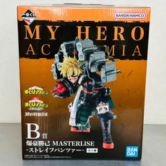 一番くじ ヒロアカ B賞 爆豪勝己 MASTERLISE ストレイフパンツァー フィギュア / 僕のヒーローアカデミア BANDAI バンダイ