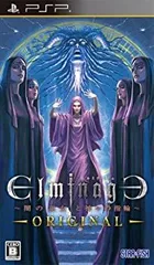 【中古】「非常に良い」エルミナージュOriginal ~闇の巫女と神々の指輪~(通常版) - PSP