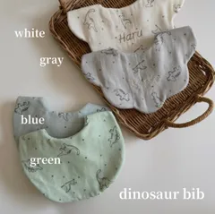 【ダイナソースタイ】スタイ　ハンドメイド　名入れ