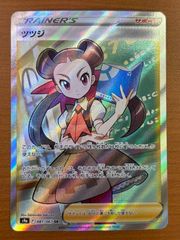 状態A ツツジ 081/067 SR ポケカ ポケモンカードゲーム