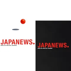 2025年最新】NEWS デビューの人気アイテム - メルカリ