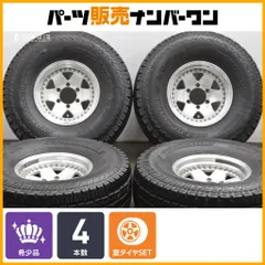 2025年最新】ランクル80 タイヤの人気アイテム - メルカリ