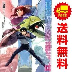 フットボールネーション 1～19巻 漫画 全巻セット 連載中 ビッグ