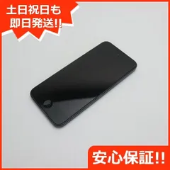 美品 iPod touch 第7世代 128GB スペースグレイ 即日発送 Apple