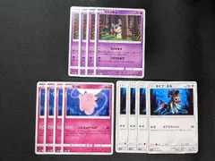 ポケモンカードゲーム　Sm11b　ミミッキュ　タイプ：ヌル　ピッピのサムネイル