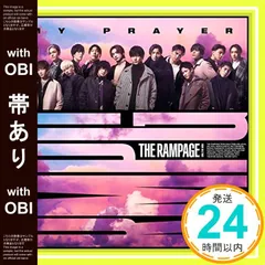 【帯あり】MY PRAYER(CD+DVD) [CD] THE RAMPAGE from EXILE TRIBE_07