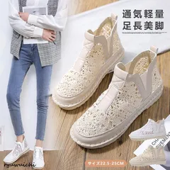 【美品・未使用新品】ショートブーツ レディース 夏 レースショートブーツ サマーブーツ レース ブーツサンダル スニーカー 3cmヒール ローヒール フラット 美脚 軽量 歩きやすい