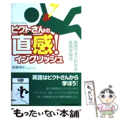 2024年最新】斎藤博史の人気アイテム - メルカリ