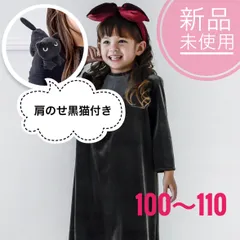 ❗️ 新品未開封　スリーコインズ  ハロウィン　子供　キッズ　肩のせぬいぐるみ　ネコ　コスプレ　女の子　魔女　ワンピ　リボンターバンセット　魔女の宅急便　キキ　コスチューム　ジジ　仮装　衣装　3coins M 100 110 リボン