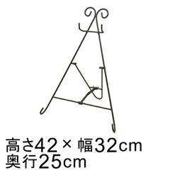 【新品】高さ42cm イーゼル アイアン スタンド 黒 リース ハンギング スタンド 推奨リースサイズ20から30cm