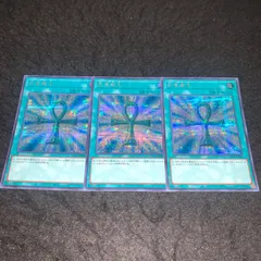 遊戯王 NO.2536 QCAC シークレット 死者蘇生 3枚