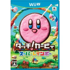 Wii Uソフトタッチ!カービィ スーパーレインボー 任天堂のサムネイル