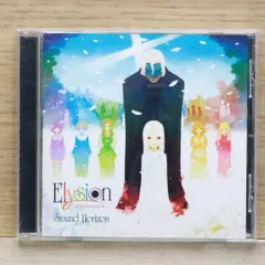 サンホラ elysion DVD