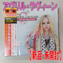 2024年最新】avril lavigne lpの人気アイテム - メルカリ