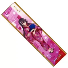 【中古】タオル・手ぬぐい AZKi (浴衣ver.) マフラータオル 「バーチャルYouTuber ホロライブ×極楽湯・RAKU SPAコラボ第五弾 フロライフ」 フロライフ0期生セット特典