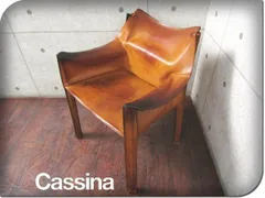 2025年最新】cassina cabの人気アイテム - メルカリ 2025年最新】cassina cabの人気アイテム - メルカリ