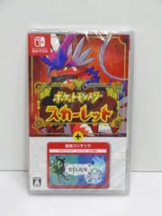 2025年最新】ポケットモンスター スカーレット ゼロの秘宝