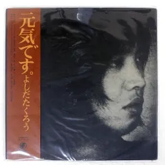 吉田拓郎　紙ジャケCD　元気です/LIVE’73/つま恋’75/ヒストリー4枚組 Amazon.co.jp: LIVE'73 - よしだたくろう: ミュージック