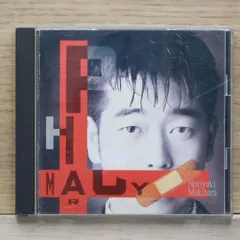 2025年最新】ファーマシーラベルの人気アイテム - メルカリ