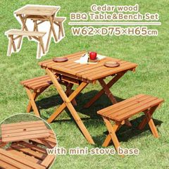  キャンプ用品 杉材 BBQ テーブル ＆ ベンチ セット (ミニ コンロ スペース付) [fbc]幅62×奥行75×高さ65cmアウトドア テーブルセット テーブルチェアセット テーブル椅子セット テーブル ベンチ 2人 4人