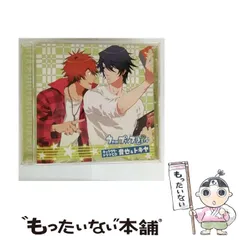 【中古】 うたの☆プリンスさまっ♪ キャラクタードラマCD 音也＆トキヤ / ドラマ / 