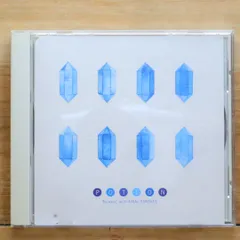 国内盤CD★ゲーム・ミュージック/Game Music■ POTION～Relaxin' with FINAL FANTASY 【SSCX10051/4517331100515】N00057