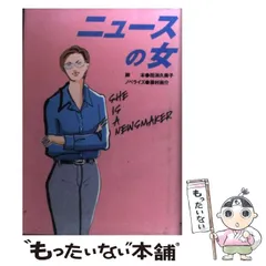 2024年最新】news カレンダーの人気アイテム - メルカリ