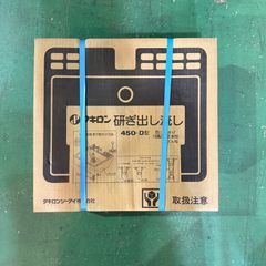 タキロン　研ぎ出し流し　みかげ　450-D型