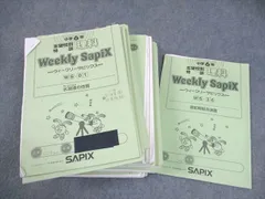 2025年最新】ウイークリーサピックスの人気アイテム - メルカリ