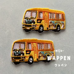 幼稚園バス★アイロン刺繍ワッペン2枚