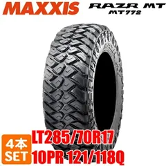 2025年最新】Maxxis razrの人気アイテム - メルカリ 2025年最新】Maxxis razrの人気アイテム - メルカリ