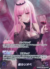 2025年最新】森カリオペ ourの人気アイテム - メルカリ