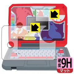 PDA工房 ポケモンスタディ 光るぜっ！ポケモンタイピングPC 対応 9H高硬度[反射低減] 保護 フィルム [画面用/ふち用] 日本製