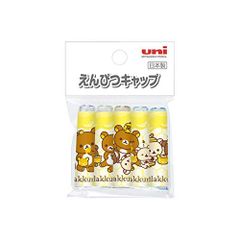 【三菱鉛筆】リラックマ えんぴつキャップ 5本入り DC150.RKS3